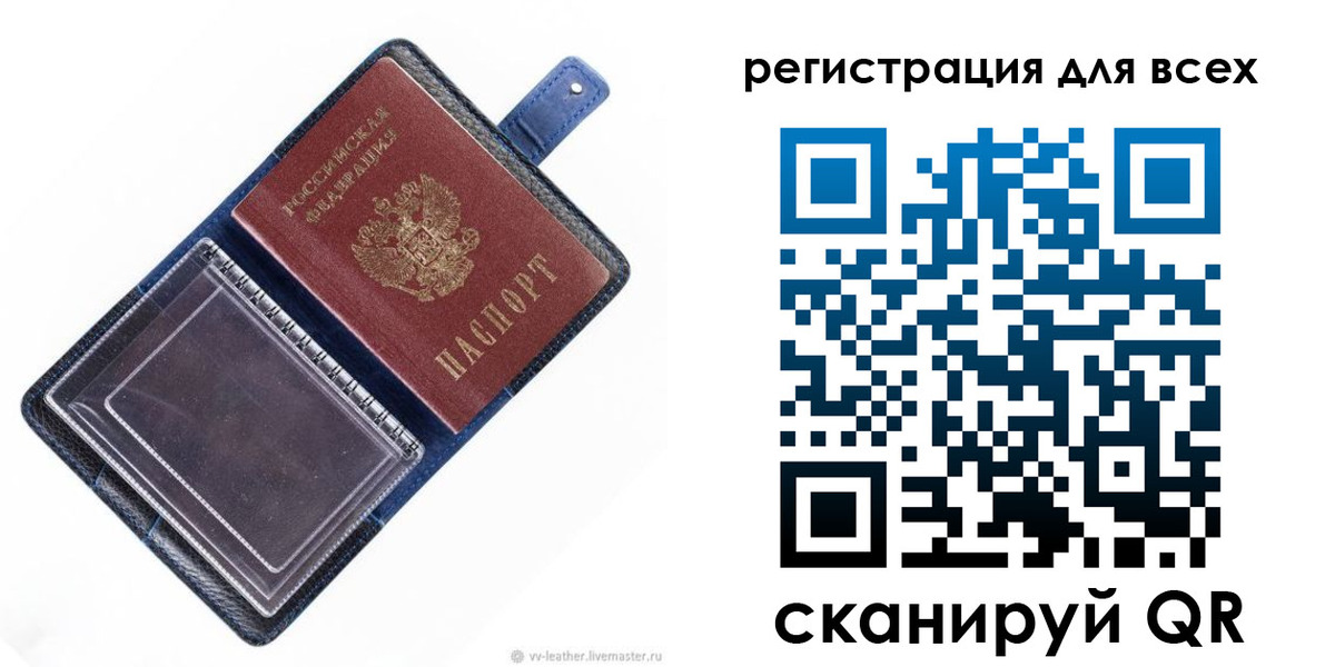 прописка гарантия в Котово