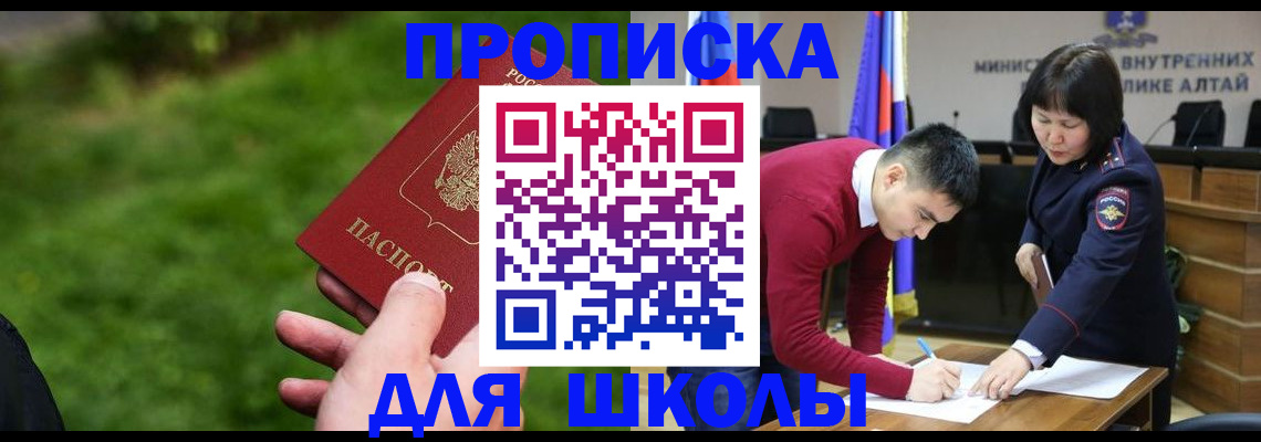 регистрация в Котово